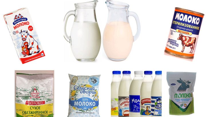 Выбрать молоко в магазине. Категории молочных продуктов. Как правильно ...