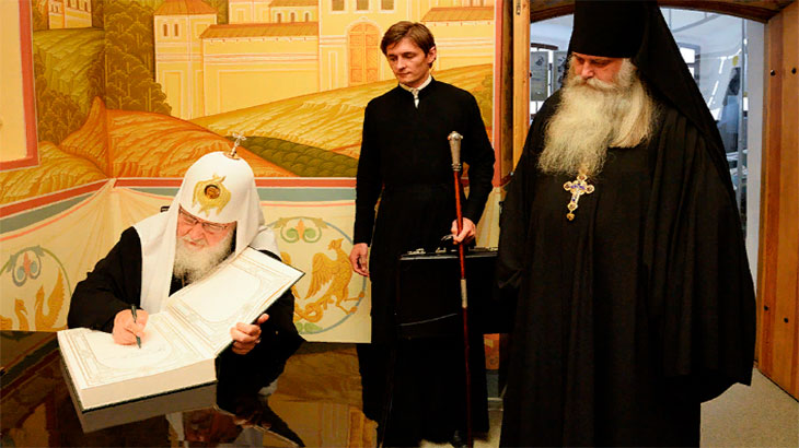 Патриарх Кирилл пишет отзыв в журнале посещений