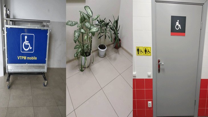 Туалетная комната для людей с нарушенными функциями передвижения