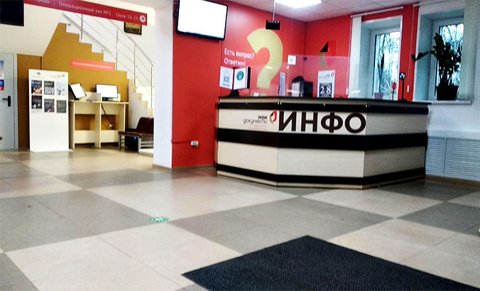 Городской округ Арзамаса, выдача документов