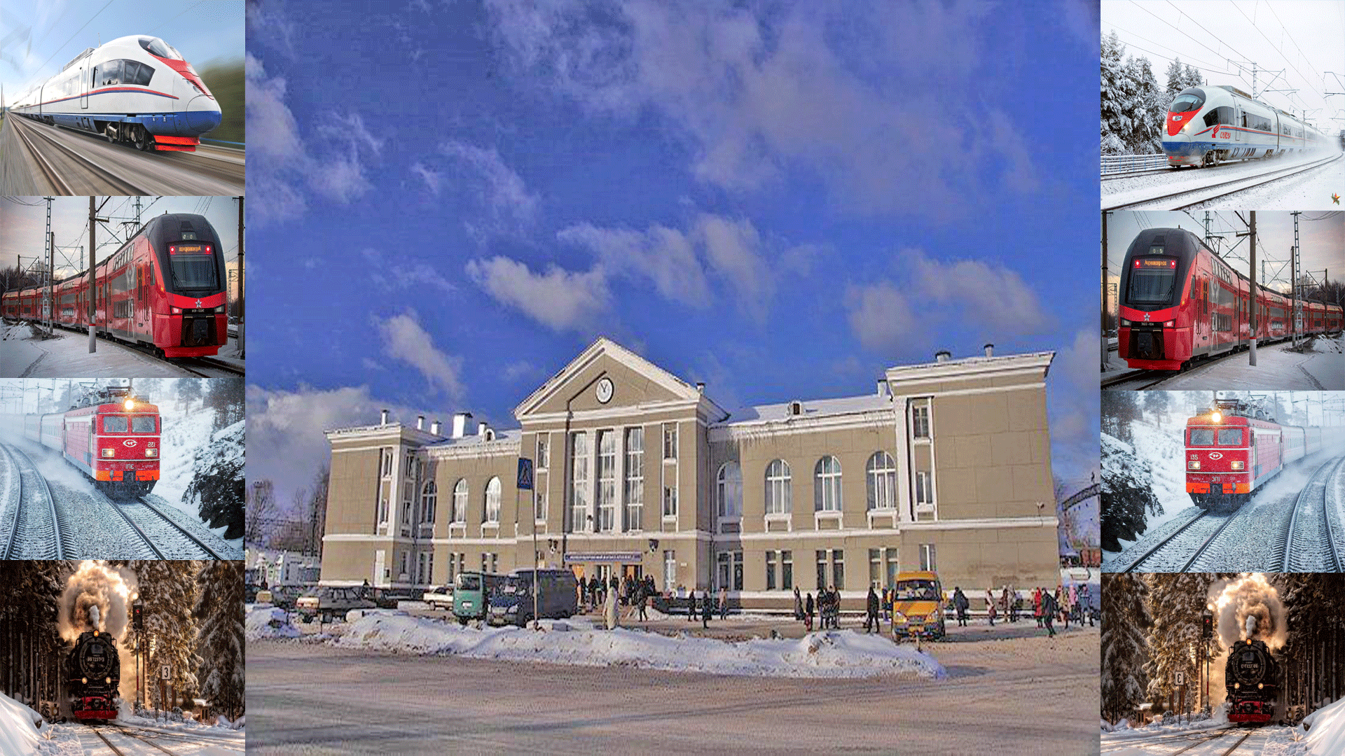 Железнодорожный вокзал станции Арзамас ‒ 2