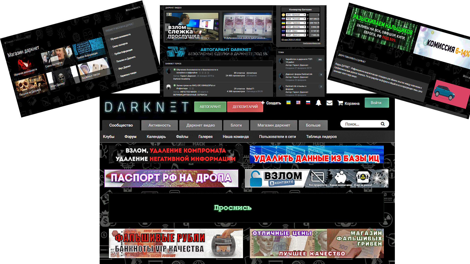 Darknet Market 2024 Reddit